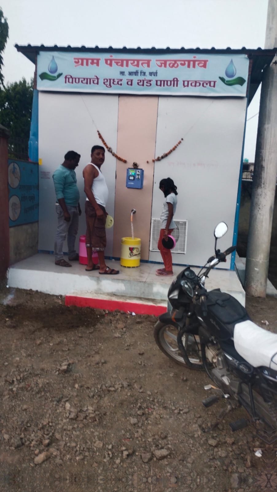 पाणी पुरवठा जळगांव 