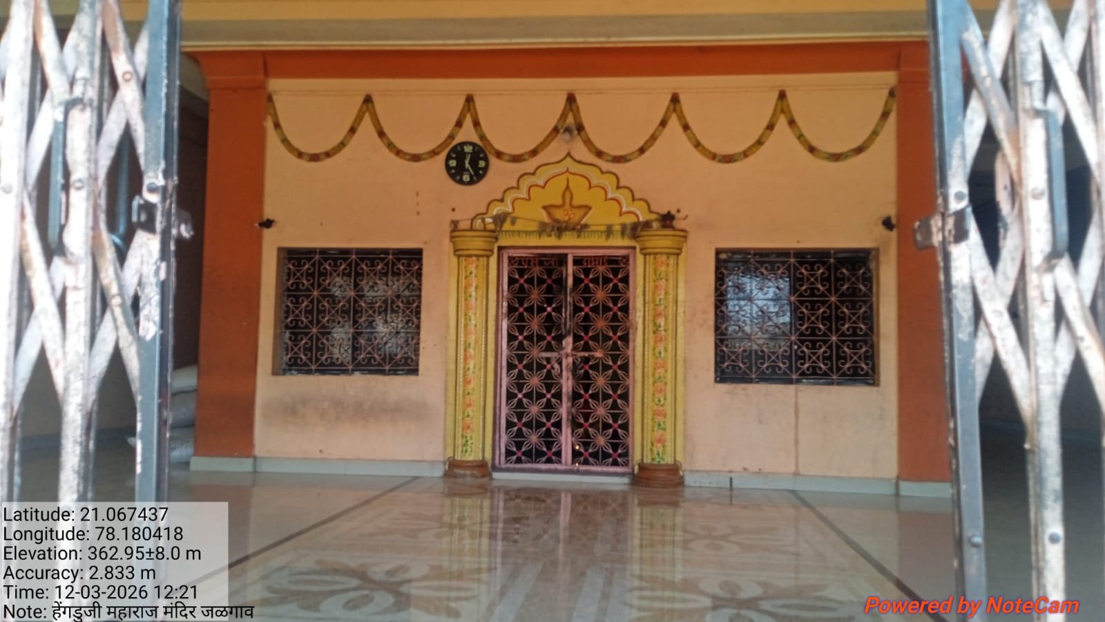 हेंगडूजी महाराज मंदिर  जळगांव 
