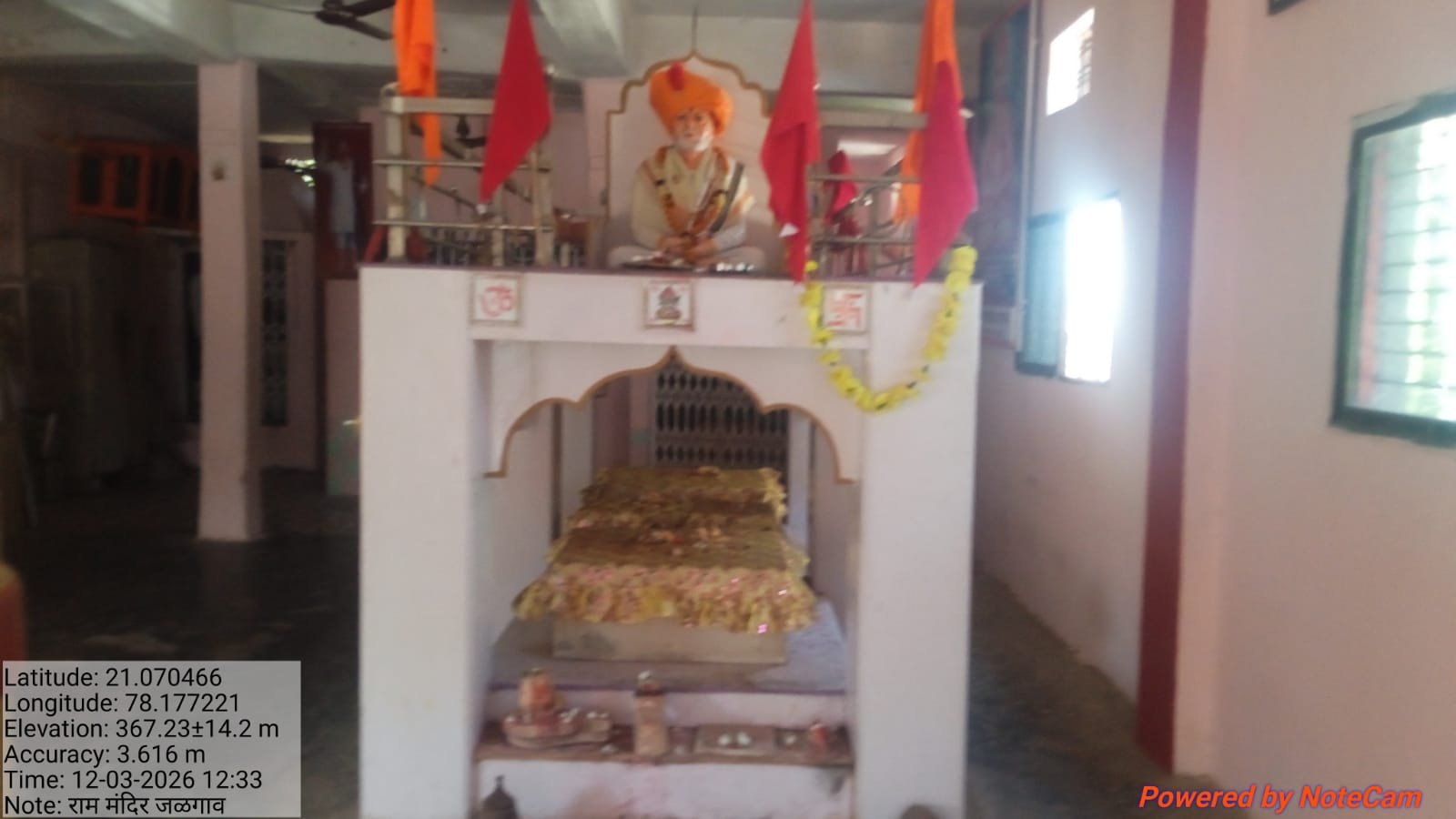 रामजी बुवा मंदिर 