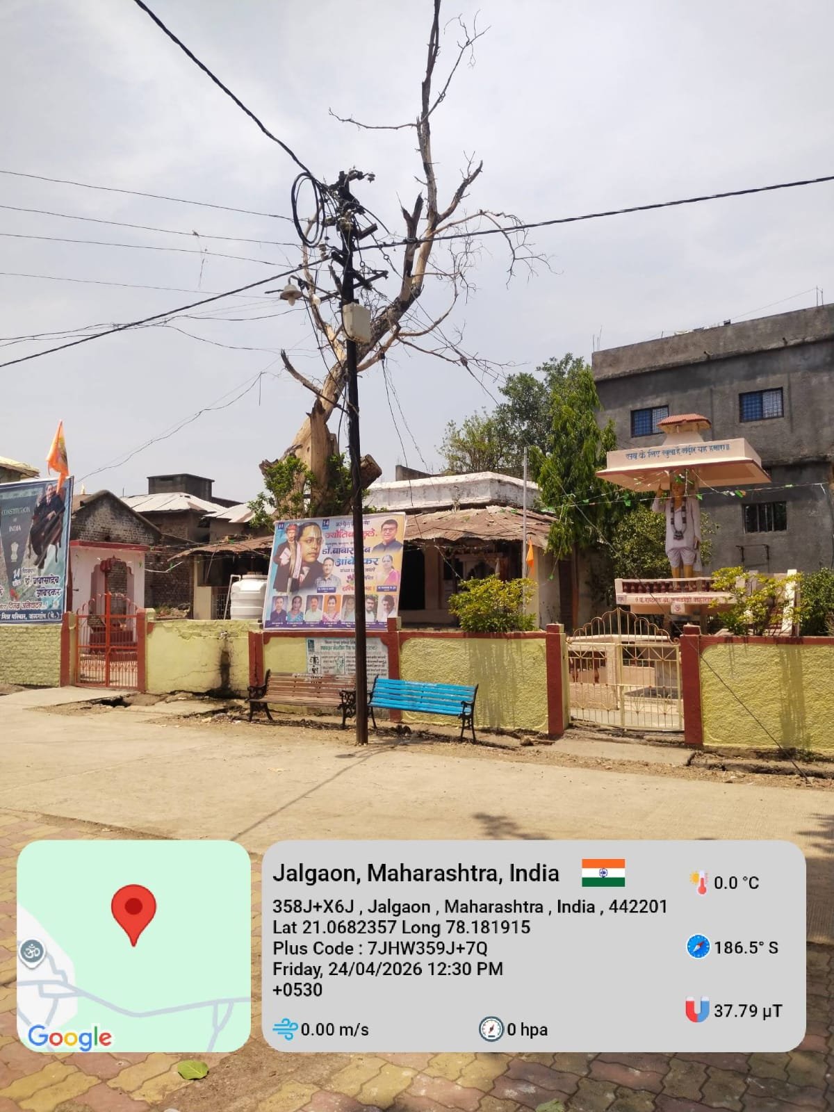 बाजार चौक  रोड 